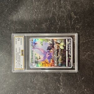 AGS GEM MINT 10 2022 JAPANESE GOUDRA